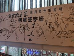 -披云徽府(繁华大道店)