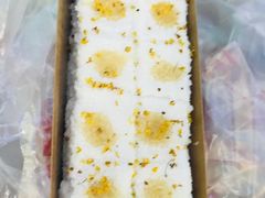 桂花糕-南大门韩糕(后埭溪路店)