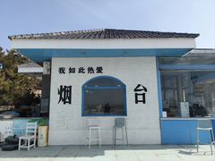 -养马岛旅游度假区