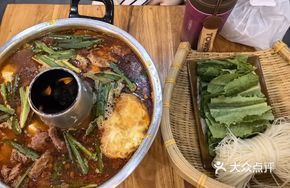 Full Beef Hot Pot