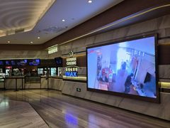 -英皇电影城(英皇集团中心IMAX店)