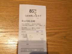 -85度C(生甜甜圈研究工坊·上海平凉店)