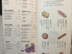 菜单-奈雪的茶(亨特国际广场店)
