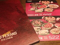 -ZAFFERANO西班牙海鲜饭(上海首店)