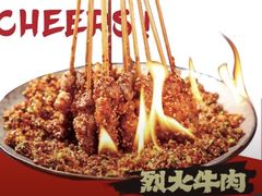 -小乾杯串店•16年沈阳烧烤(文安路店)