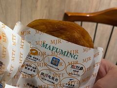 -蕃坊酥小蒙牛肉饼(怀远市场店)