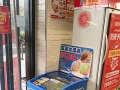 -味多美蛋糕(安定门店)