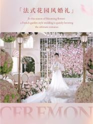 点击看大图 -希乐曼艺术中心·婚礼·活动·宴会厅(南山店)