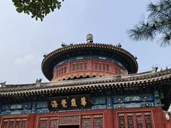 -大钟寺古钟博物馆