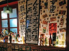 -三杯赤運·中式小酒馆(所城里店)