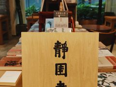 -西安创业咖啡街区