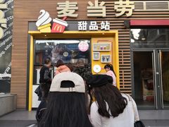 -麦当劳(西单明珠店)