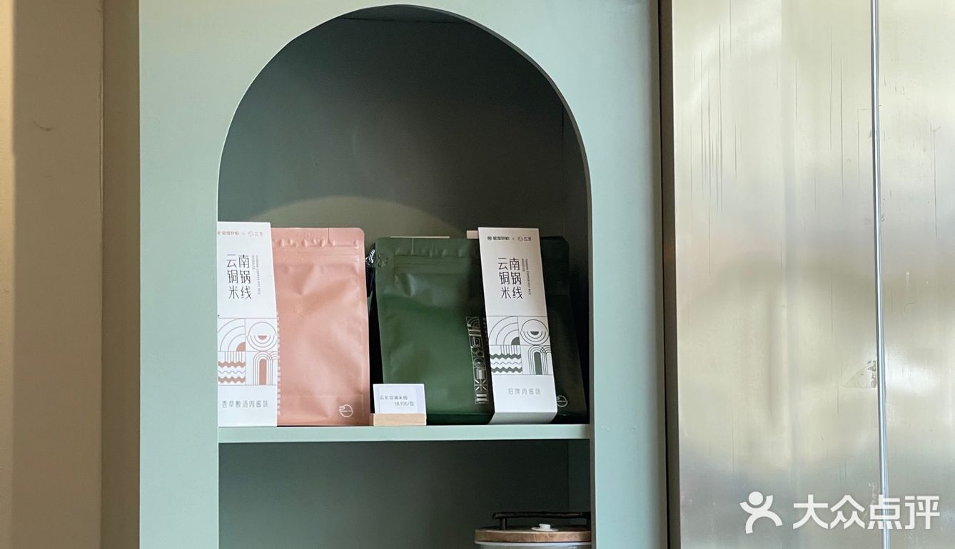 此店可治云南后遗症