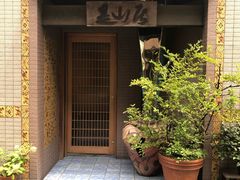 门面-みかわ是山居