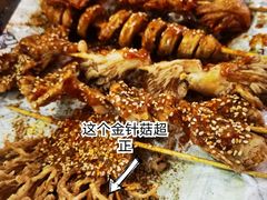 -老酱油炸社