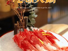 -涮福記·现切牛羊肉火锅(世纪汇店)