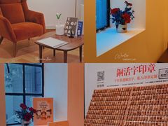 -思南书局·诗歌店