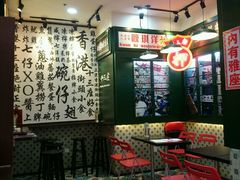 -香港十三座(宝山万达店)