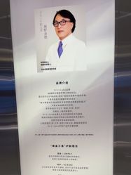 点击看大图 -DR.CI:LABO城野护肤体验中心