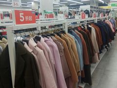 -BIGOFFS 超级折扣(仁恒伊势丹店)