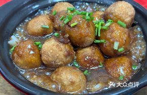 Braised Taro in Brown Sauce