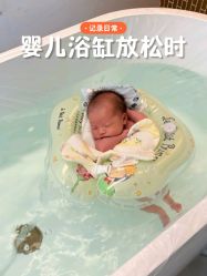 -baby bella小贝拉母婴护理中心(杭州凯宾斯基酒店)