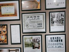 -大西洋餐厅(肇嘉浜路店)