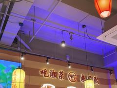 -匠熙小馆(崇文门店)