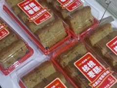-味多美蛋糕(潘家园店)