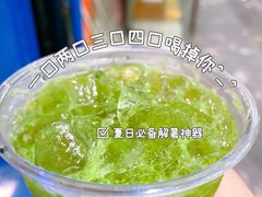 -小柠快跑·手打柠檬茶(万松园店)