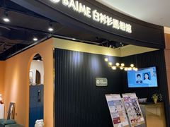 -白衬衫照相馆(五彩店)