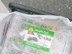 -王家沙点心店(西康路店)