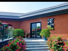 -浦江二号·独栋江景餐厅(滨江大道店)