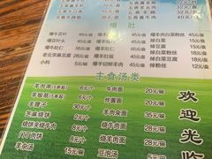 -门框胡同百年卤煮(前门店)