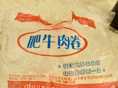 -朱氏胖子烂火锅(洪崖洞店)