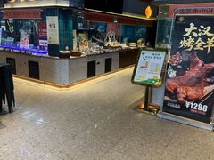 -丁里羊肉小镇(滨湖旗舰店)