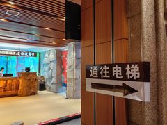 -恒坤北纬42度温泉洗浴(公园路店)