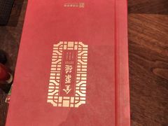-全聚德(双井店)