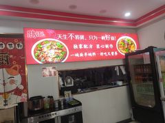 -鹍记特色牛杂面