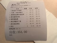 -琥珀·原创臻选店(维家思店)