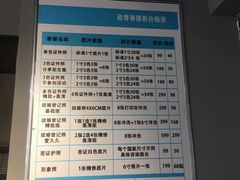 -致青春照相馆·证件照(小寨总部)