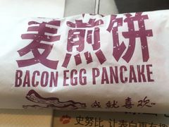 -麦当劳(百联西郊购物中心店)