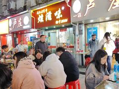 -卢庄(江汉路店)