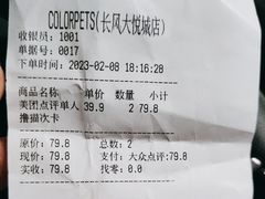 -COLOR PETS 撸猫馆·购猫·猫咖(长风大悦城店)