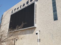 -辽宁古生物博物馆
