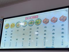 -洁美凉粉店(温江店)
