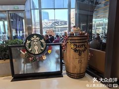 -星巴克臻选(上海合生汇1F店)