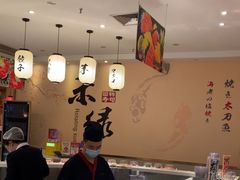 -禾绿回转寿司(苏宁广场店)