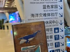-抱抱地球咖啡馆(国家海洋博物馆店)