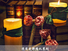 上海浪漫爱都婚礼策划-维也纳酒店(上海虹桥枢纽松江新桥店)
